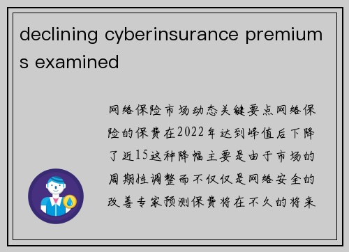 declining cyberinsurance premiums examined 