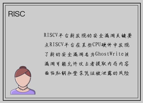 RISC